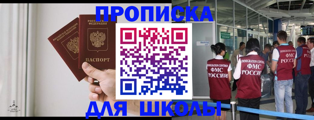 прописка от собственника в Микуни